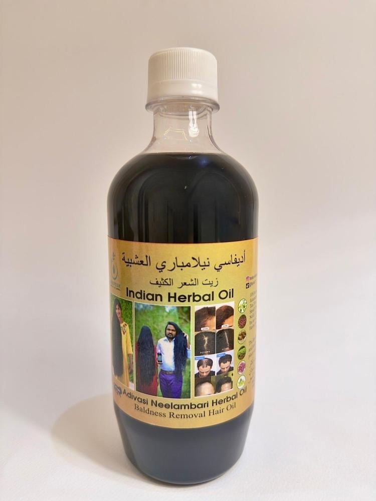 Herbal Hair oil / زيت الشعر العشبي