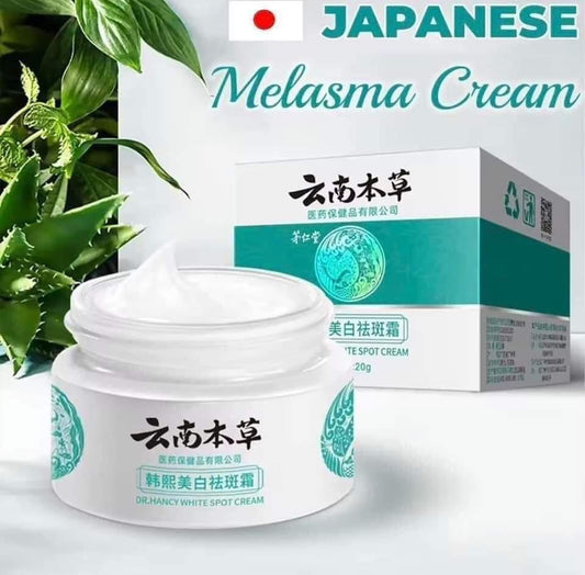 Japanese Melasma Cream / كريم الكلف الياباني